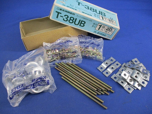 二重天井用 ボックス用器具吊り金具(12個入) T-38UB