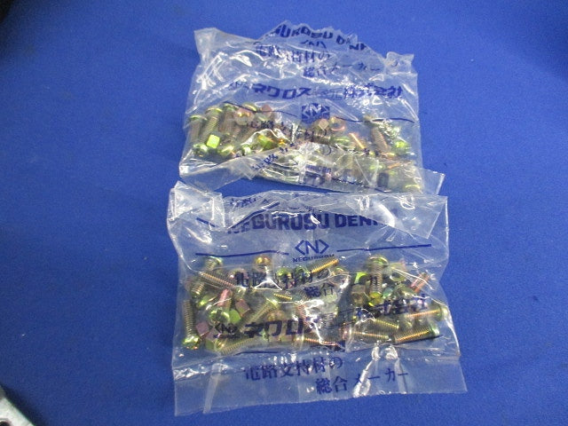 二重天井用 ボックス用器具吊り金具(12個入) T-38UB