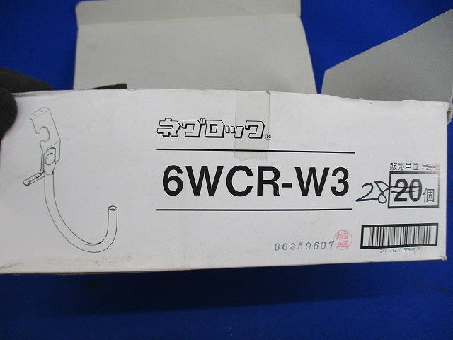 ネグロック(28個入) 6WCR-W3