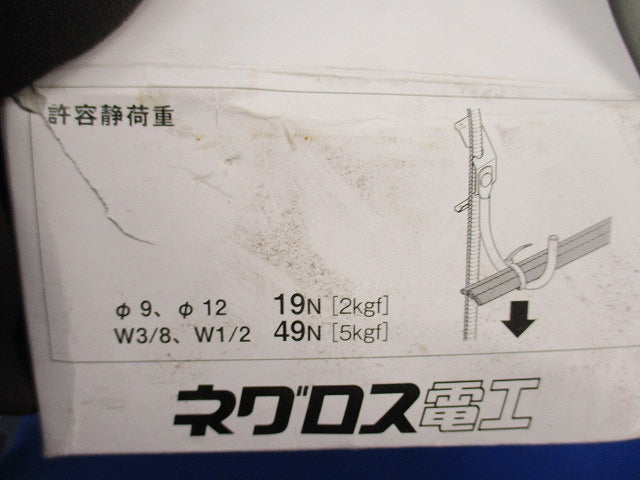 ネグロック(28個入) 6WCR-W3