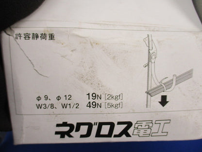 ネグロック(28個入) 6WCR-W3