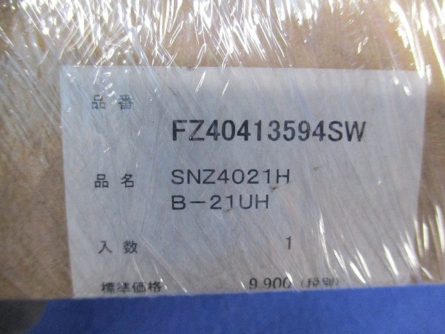 蛍光灯安定器 SNZ4021HB-21UH