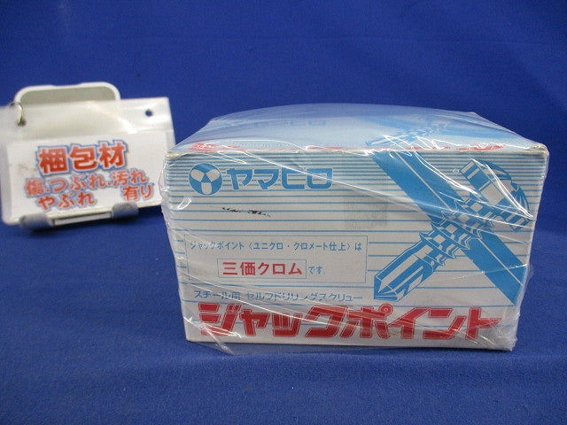 ジャックポイント ユニクロ(150個以上入) PJ50