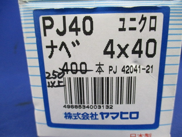 ジャックポイント ユニクロ(250個以上入) PJ40