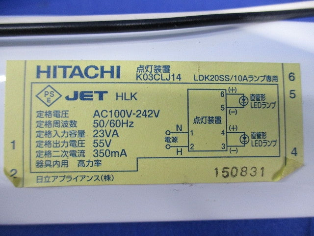 点灯装置 安定器 K03CLJ14