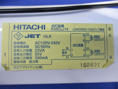 点灯装置 安定器 K03CLJ14