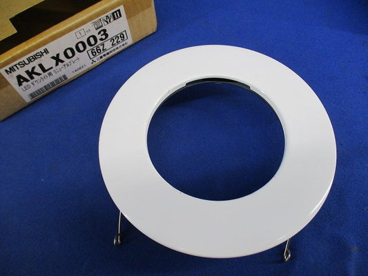 LEDダウンライト用リニューアルプレートφ125 AKLX0003