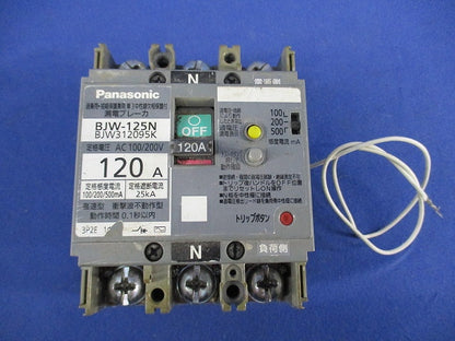 漏電ブレーカ3P2E120A BJW-125N BJW312095K