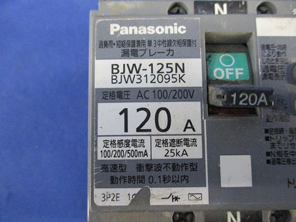 漏電ブレーカ3P2E120A BJW-125N BJW312095K