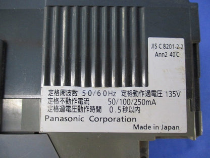 漏電ブレーカ3P2E120A BJW-125N BJW312095K