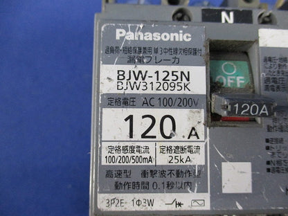 漏電ブレーカ3P2E120A BJW-125N BJW312095K