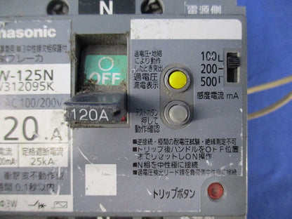 漏電ブレーカ3P2E120A BJW-125N BJW312095K