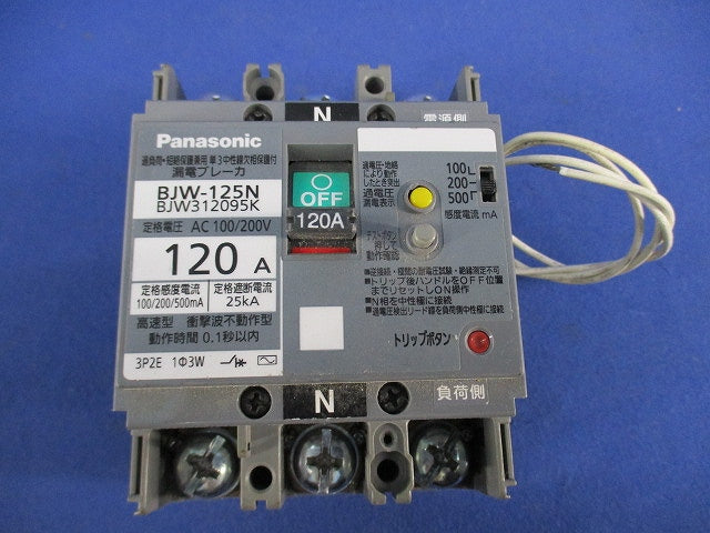 漏電ブレーカ3P2E120A BJW-125N BJW312095K