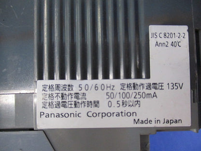漏電ブレーカ3P2E120A BJW-125N BJW312095K