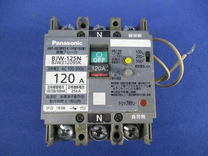 漏電ブレーカ3P2E120A BJW-125N BJW312095K
