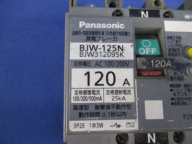 漏電ブレーカ3P2E120A BJW-125N BJW312095K