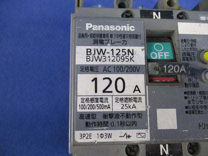 漏電ブレーカ3P2E120A BJW-125N BJW312095K
