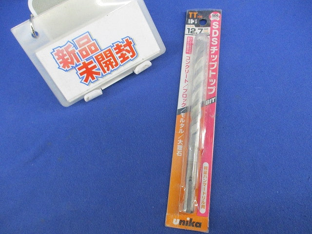 ハンマードリル用ビット(TTタイプ) 12.7mm