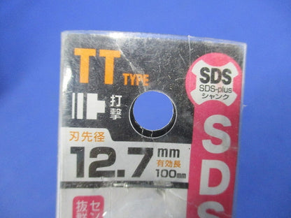 ハンマードリル用ビット(TTタイプ) 12.7mm