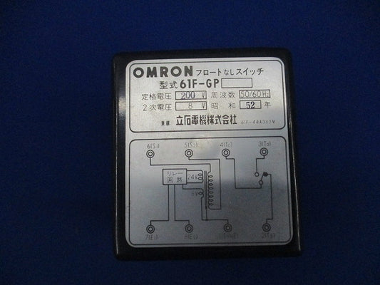フロートなしスイッチ200V 61F-GP
