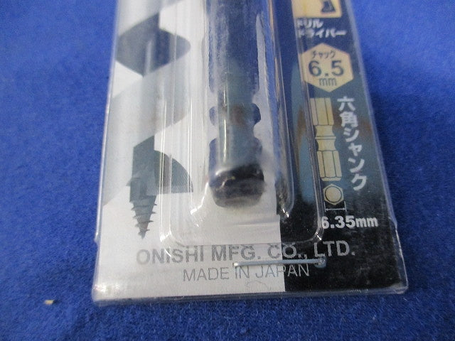木工用ショートビット(16mm) 16mm