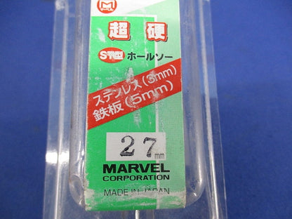 ST型超硬ホールソー(27mm) 27mm