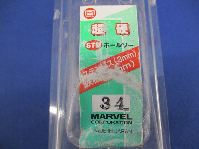 超硬ST型ホールソー(34mm) 34mm