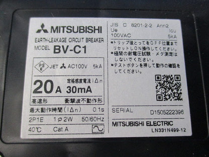 分電盤用漏電遮断器 2P1E20A BV-C1