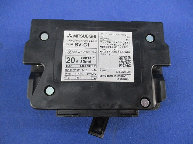 分電盤用漏電遮断器 2P1E20A BV-C1