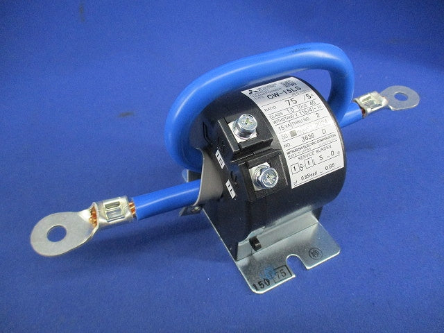 計器用低圧変流器(2個入) CW-15LS