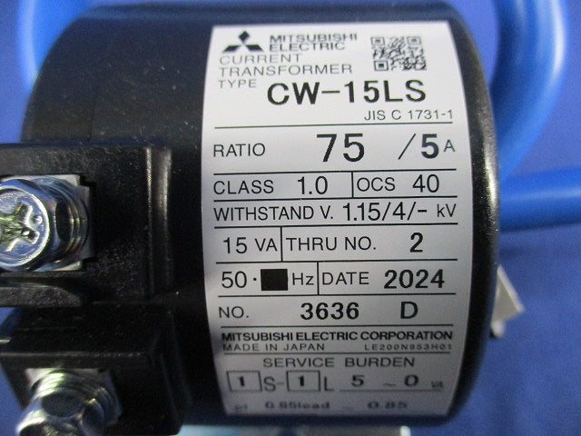 計器用低圧変流器(2個入) CW-15LS