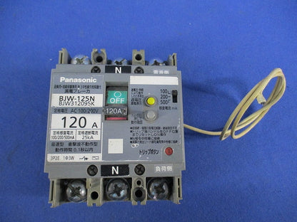 漏電ブレーカ3P2E120A BJW-125N BJW312095K