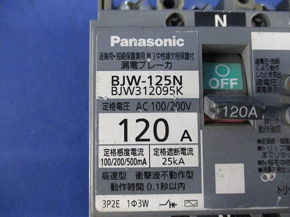 漏電ブレーカ3P2E120A BJW-125N BJW312095K