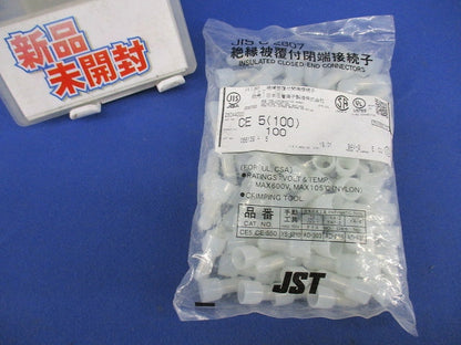 絶縁被覆付閉端接続子 CE形(100個入) CE5