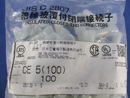 絶縁被覆付閉端接続子 CE形(100個入) CE5
