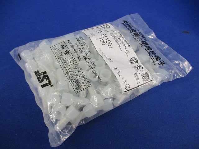 絶縁被覆付閉端接続子 CE形(100個入) CE5
