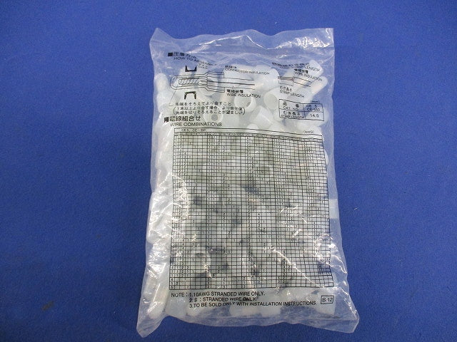 絶縁被覆付閉端接続子 CE形(100個入) CE5