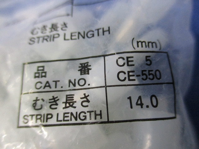 絶縁被覆付閉端接続子 CE形(100個入) CE5