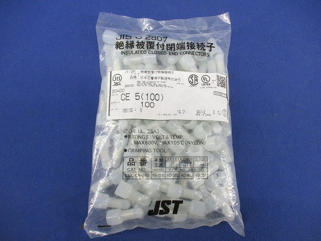 絶縁被覆付閉端接続子 CE形(100個入) CE5