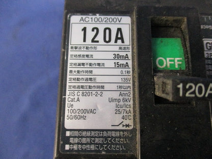 漏電遮断器3P2E120A GBU-123･1EC