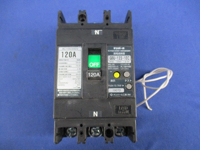 漏電遮断器3P2E120A GBU-123･1EC