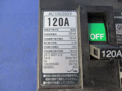 漏電遮断器3P2E120A GBU-123･1EC