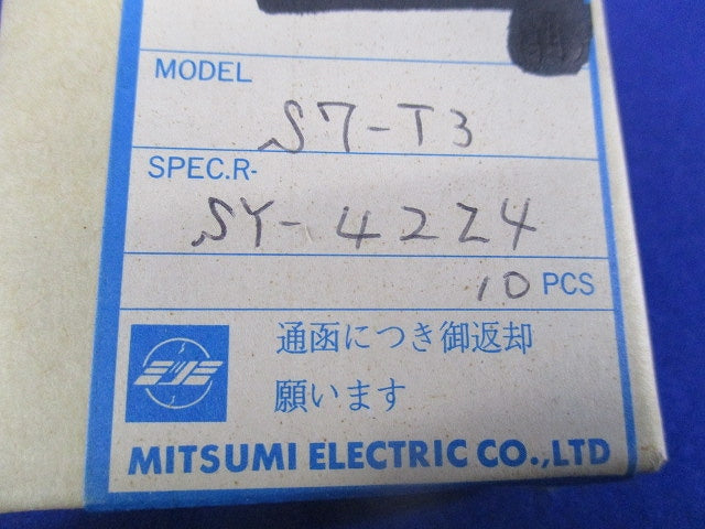 コイル(10個入) S7-T3