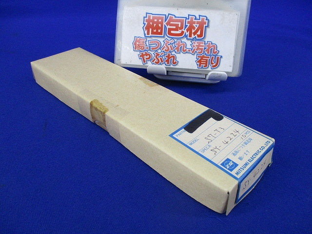 コイル(10個入) S7-T3