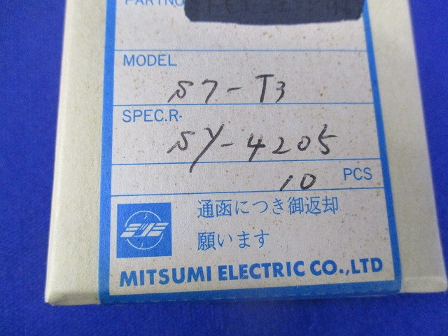 コイル(10個入) S7-T3