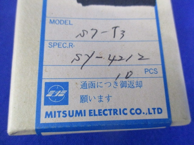 コイル(10個入) S7-T3