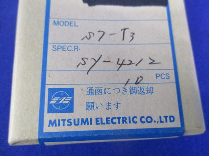 コイル(10個入) S7-T3
