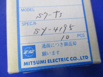 コイル(10個入) S7-T3
