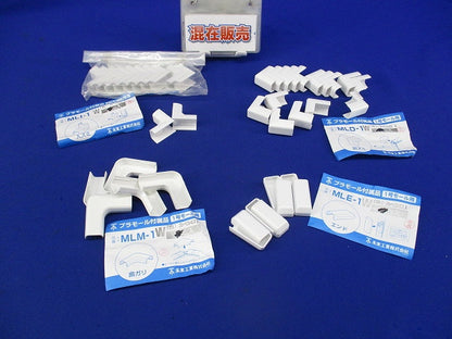 プラモール付属品1号モール用セット(混在40個入)(カベ白) MLM-1W他