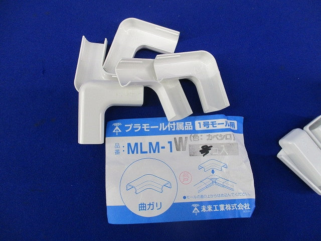プラモール付属品1号モール用セット(混在40個入)(カベ白) MLM-1W他